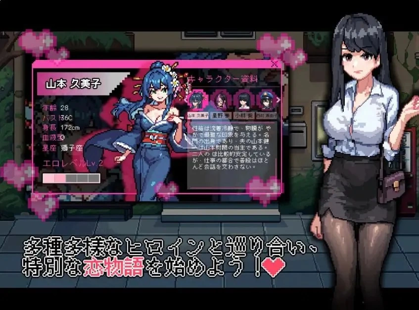 【PC】 不知怎得、我经营了剑道馆~秘密的NTR~ 官中版+互动SLG [1P+610M][百度盘]