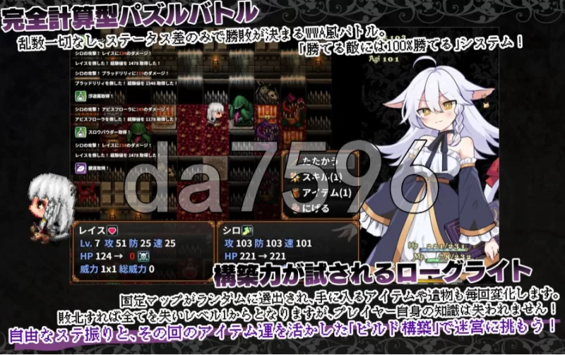 pc黑猫的魔书契约！ にゃくろのみこん！ v2.0.0 AI汉化版+存档 [1+443m][百度盘]