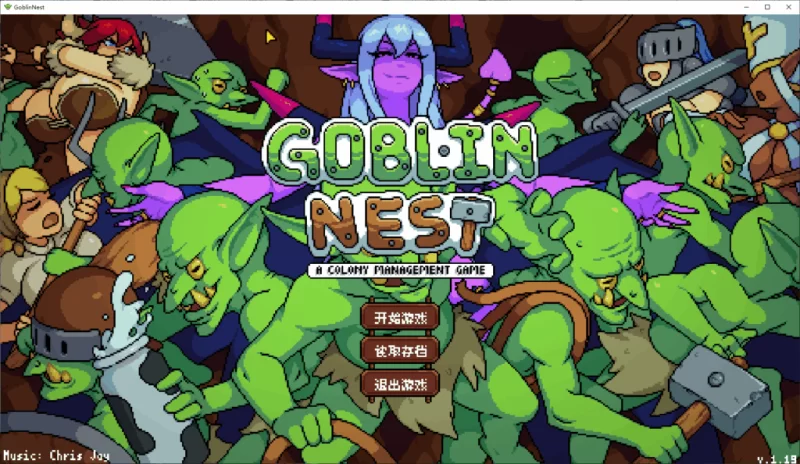 PC/官无码/SLG爆款更新【模拟经营】哥布林巢穴Ver1.35+存档 [1+解压前31.90MB][百度盘]