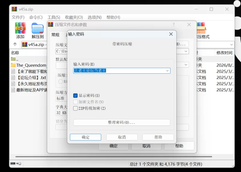 利特泽纳女王国 The Queendom of Lithzena V45a 未汉化 [1+3.31G][百度盘]
