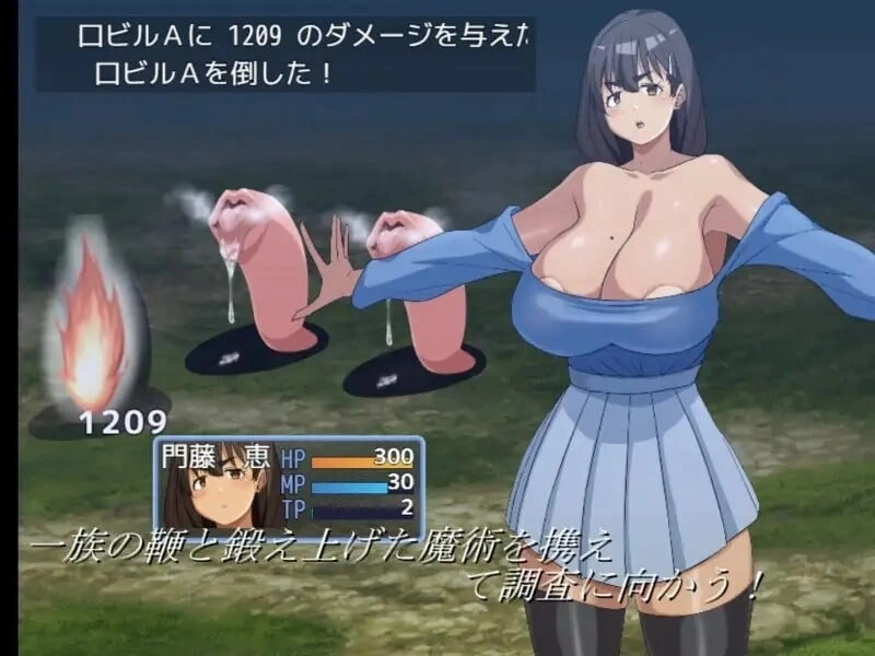 【pc+安卓】魔术师『惠』与禁断的魔术 主打战斗H×动画的RPG！AI汉化 [1+2g][百度盘]