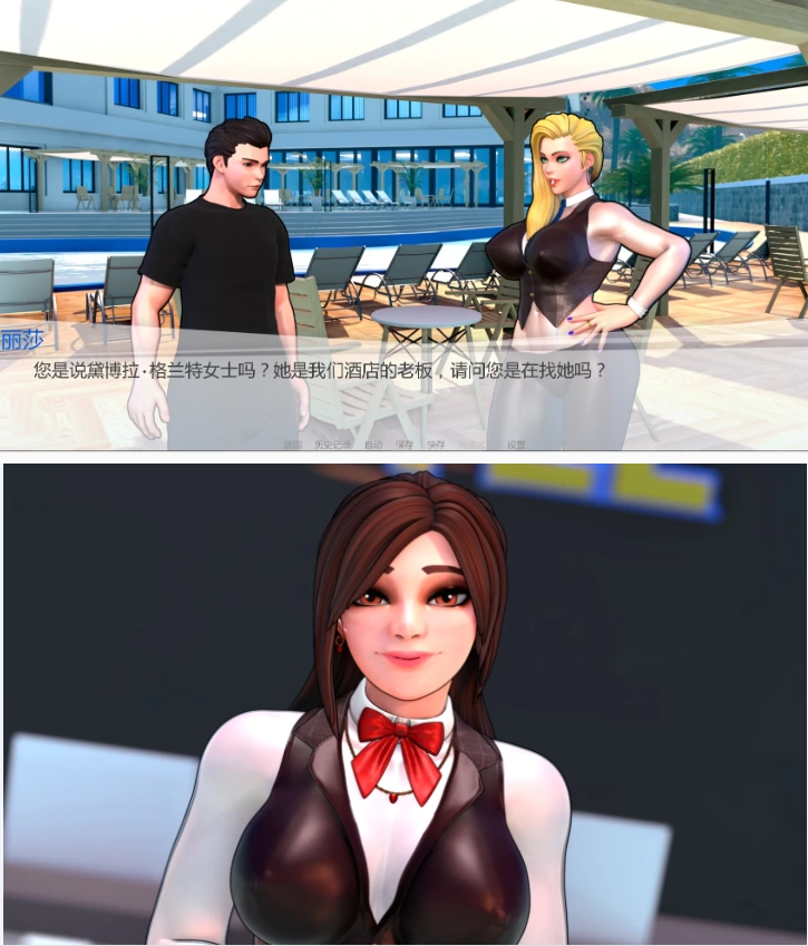 【PC+安卓欧美SLG/AI汉化/3D】康提格兰特酒店v260809 [1+3.3G][百度盘]