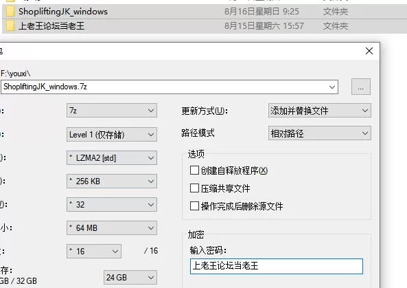 【SLG】【偷窃JK审讯游戏/万引きJK尋問げ～む】AI汉化版 [1+1.21G][百度盘]