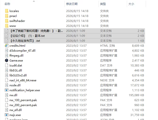 [日式RPG/更新] 淫荡的樱花 v0.15 PC+安卓 内嵌AI汉化步兵版+… [1+3.70G][百度盘]