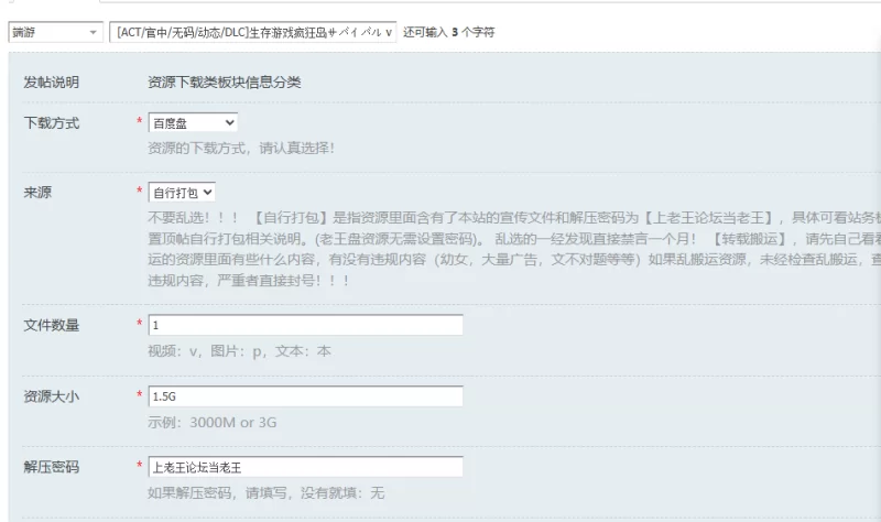 [ACT/官中/无码/动态/DLC]生存游戏疯狂岛サバイバル v0.5.12.3 [1+1.5G][百度盘]
