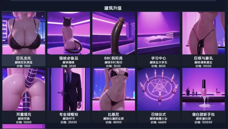【双端更新欧美SLG/动态】青楼污秽 Brothel Slop Update14 AI汉化版 [1+5g][百度盘]