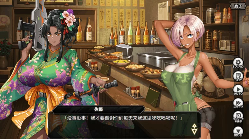 PC/汉化/ADV部分无码更【H全收录】对魔忍v26.08.05 全剧情整合 [1+解压前30.68GB][百度盘]