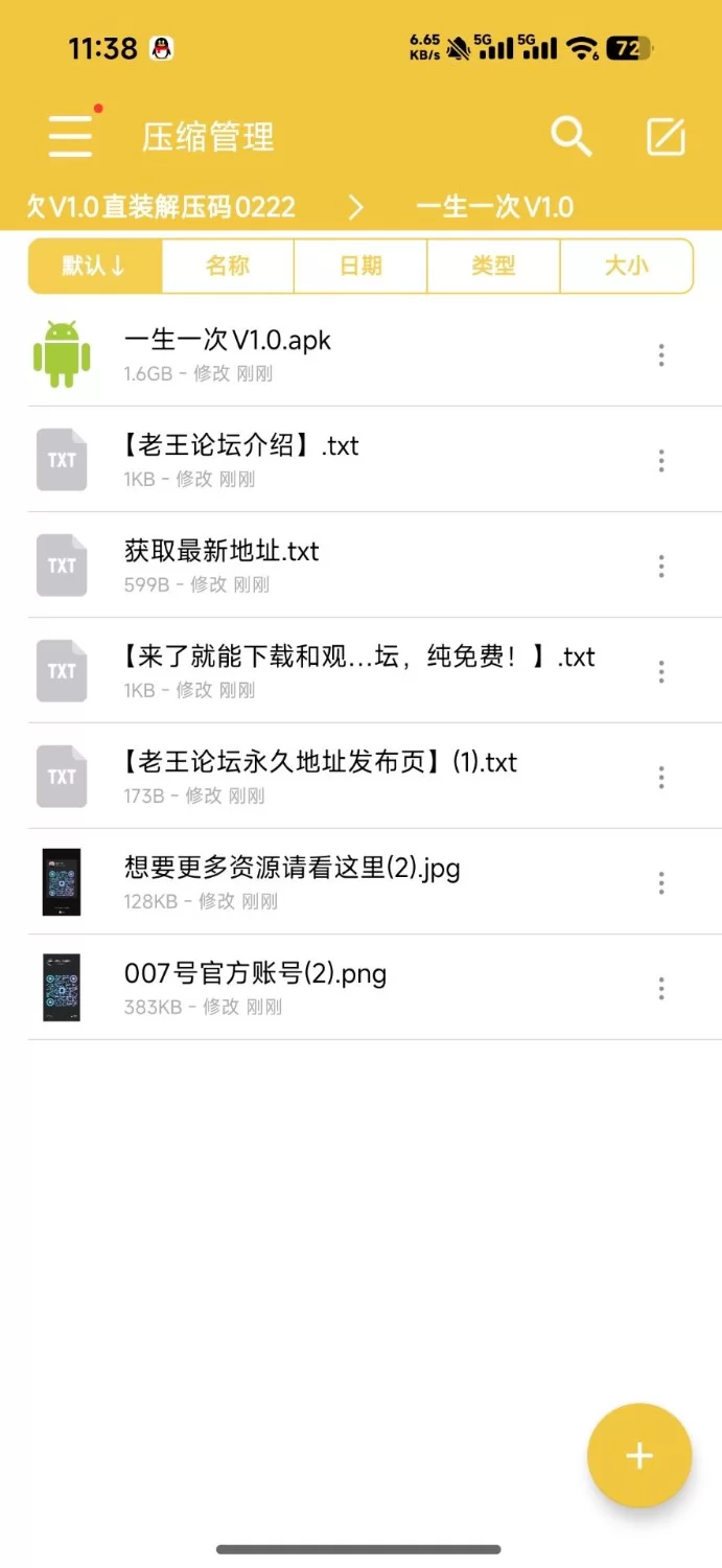 【安卓+亚洲风SLG+神作+后宫动态】(建模非常顶！)永恒世界前作:一生一次v1.0完结版 [1+1.56G][百度盘]