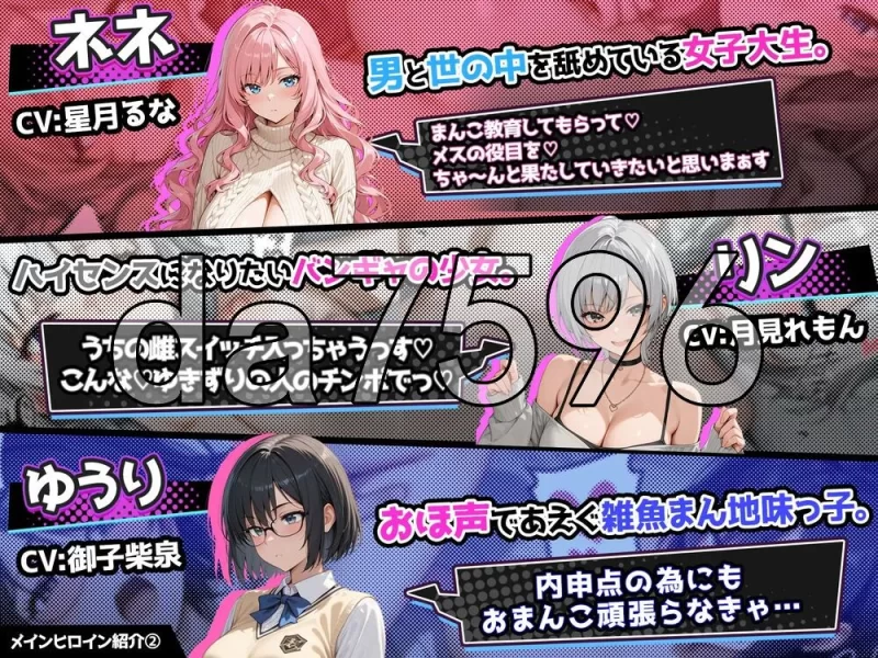 [日式SLG/新作] 催眠！一款可以通过偷拍和直播 官中版+作弊 [1+1.70G][百度盘]