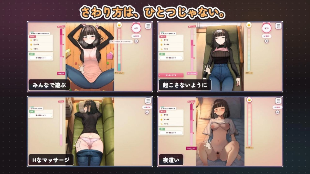 【SLG/AI汉化/PC】怕生保育员与临时职员的我 v2026.08.17-2 [1+1G][百度盘]