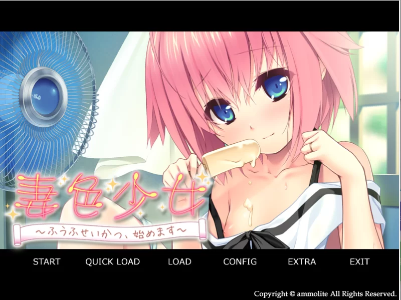 【PC】妻色少女 ~夫妻生活从现在开始~v1.01+存档+汉化 [1P+400M][百度盘]