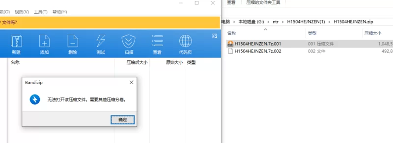 [PC]黑金：闪耀镇 ブラックゴールド【官中+全CG存档】 [1+1.5G][多种下载方式]