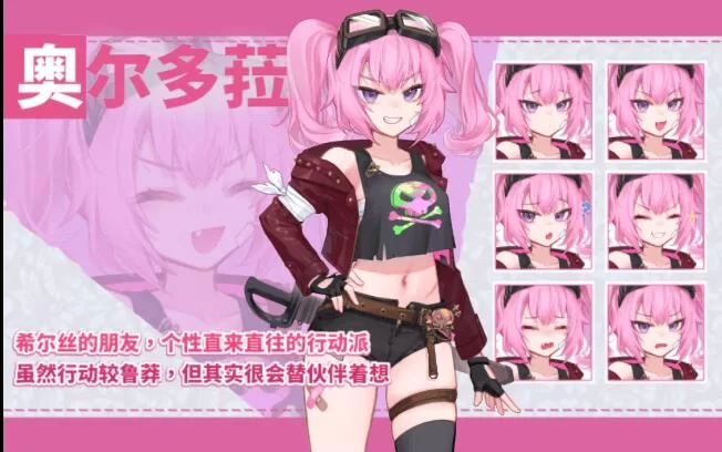 [RPG/官中步兵/PC+安卓]希尔丝大冒险 The Adventures of HILLS v1.1.1 [2+3G][百度盘]