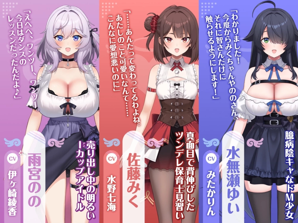 [PC/后宫/养成/互动/巨乳/Live2D动态] 女孩俱乐部Ver1.0.0 [1+1.42G][百度盘]