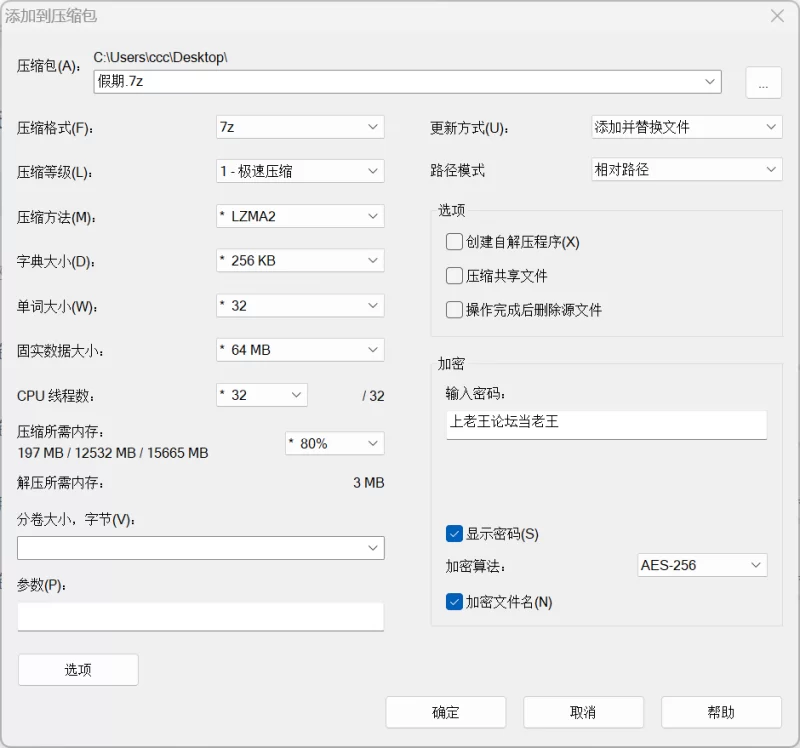 [双端/日系SLG/熟女]假期捣蛋鬼 Holiday Homewrecker 0.1.3 AI汉化版 [1+2.04G][百度盘]