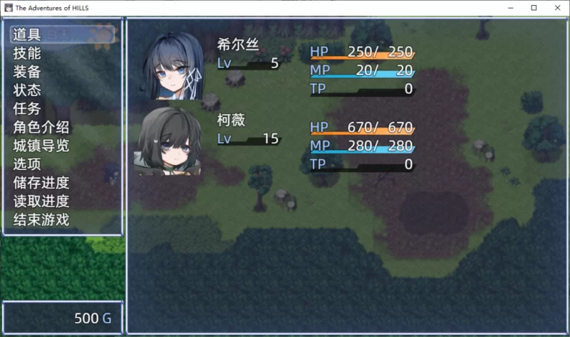 PC/官无码/RPG有更新【战败即堕落】希尔丝大冒险Ver1.1+存档 [1+解压前1.54GB][百度盘]