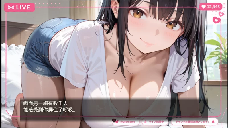 [日系/RPG]认可渴望喷射流 AI汉化版[PC/安卓] [2+520M][百度盘]