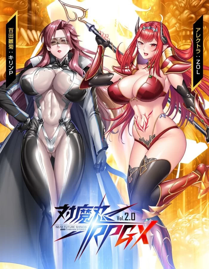 [ADV汉化PC足交动态]对魔忍Taimanin RPGX 对魔忍RPGX Viewer Taimanin… [1+31G][百度盘]