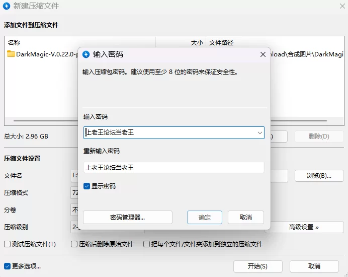 【PC+安卓/SLG/精翻步兵动态】黑魔法 Dark Magic v0.22.0 存档 [2+5.8G][百度盘]