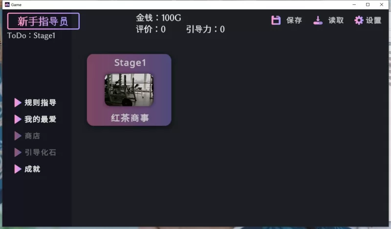 【SLG/官中】爱与礼仪的培训项目/愛のある生活指導STEAM版 [1+1.3G][百度盘]