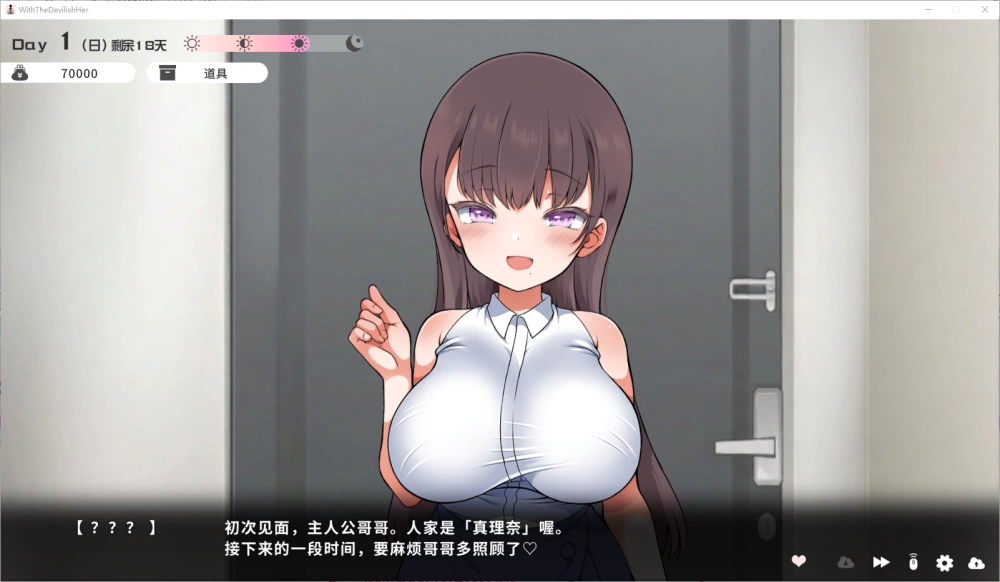 【PC】与邪恶的她 / 和邪魅的她一起… ~v1.07+官中+无码 [1P+10G][百度盘]
