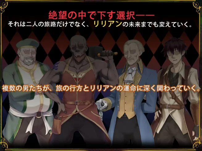 【日系RPG/动态pc】堕落的圣痕：夜行传令v1.23 官中步兵版 [1+2.35G][百度盘]