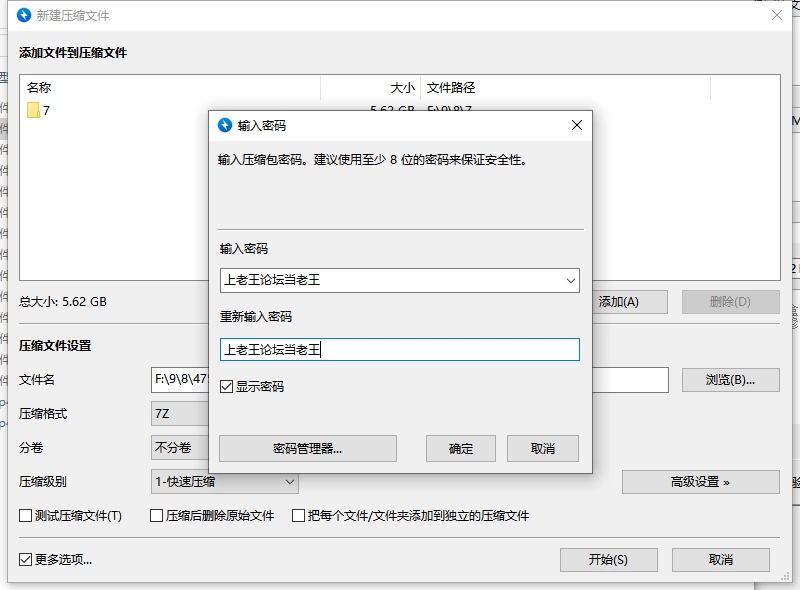 【新作/PC/官中步兵/SLG/动态】大侠狂想曲V1.0 [1+1.3G][百度盘]