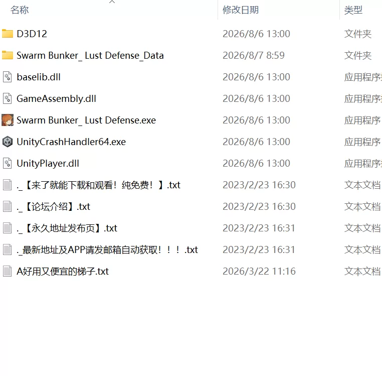 【更新SLG官中PC步兵v1.0.10】虫潮孤堡：机欲防线 [1+354m][百度盘]