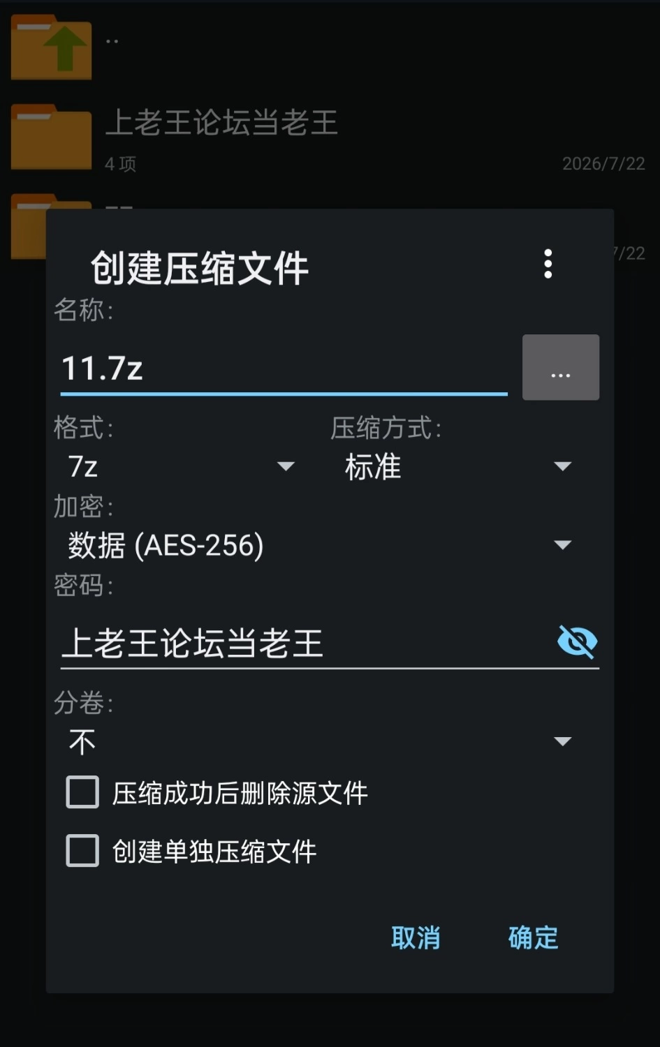 【pc】心动钓鱼：钓出你的女朋友！官中步兵 [1+1.5g][百度盘]