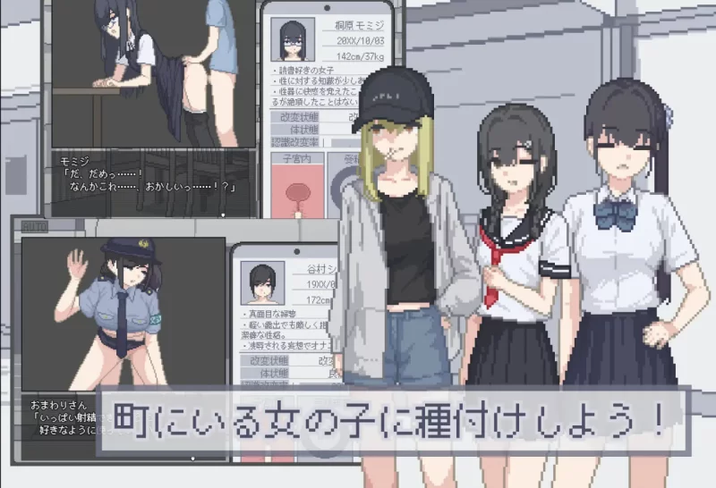 [RPG汉化PC]我获得了播种应用 ボクは種付けアプリを手に入… [1+300M][百度盘]