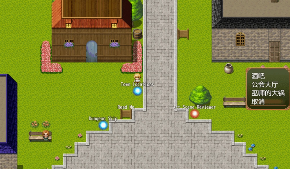 PC/汉化/RPG有更新【南梁扶她】卡米洛特的变装Ver0.59.7 [1+解压前1.22GB][百度盘]