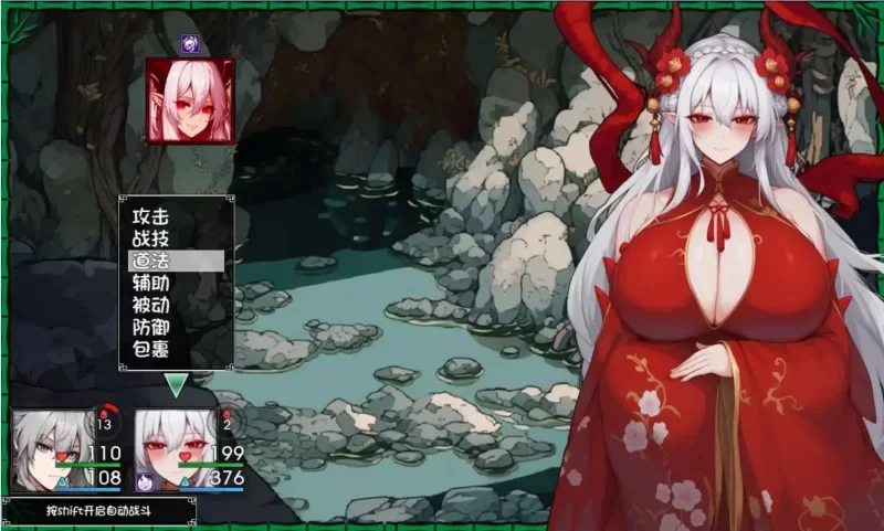 [爆款RPG/PC] 我和龙女妈妈的玄幻之旅v0.355 官中步兵版+存档 [1+1.9G][百度盘]