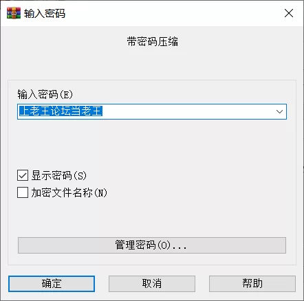 [PC/动态/互动/调教/生肉不影响/CV]偷窃女高中生审讯游戏 [1+704M][百度盘]