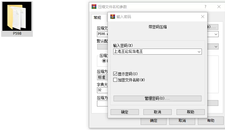 [RPG/双端]侵蚀馆～此馆，已遭侵蚀～  v1.0 内嵌AI汉化 [3+1.77][百度盘]