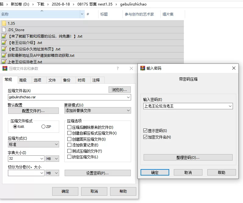 PC/官无码/SLG爆款更新【模拟经营】哥布林巢穴Ver1.35+存档 [1+解压前31.90MB][百度盘]