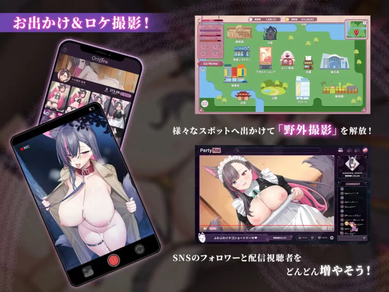 PC[沙盒SLG/动态] 妖狐的深夜直播 V26.08.12 官中步兵+画集+存档 [1+17g][百度盘]