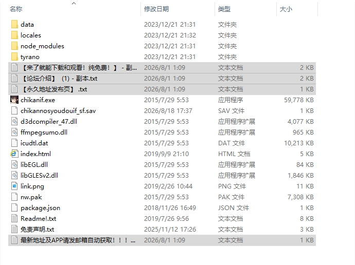 [日式RPG/汉化] 痴汉的冲动if  v2.00 汉化版+自带全回想 [1+570M][百度盘]