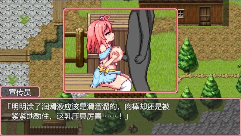 [PC/安卓/日系/RPG]这就是露露的城镇建设！正式版 AI汉化版 [2+2.3G][百度盘]