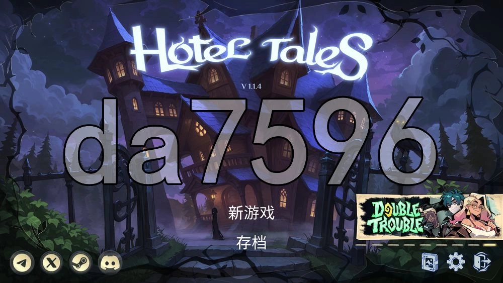 [日式SLG/更新] 酒店故事 Hotel Tales V1.1.4 官中步兵版 [1+11.0G][百度盘]