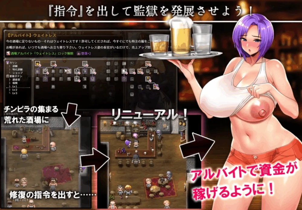 PC/官无码/RPG神作更新【淫荡痴女】卡琳的监狱Ver1.3.1.69+全DLC [1+解压前3.96GB][百度盘]