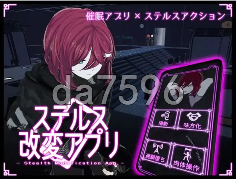pc隐蔽修改应用 ステルス改変アプリ v1.2.1 生肉版 去码版 [1+1.48g][百度盘]