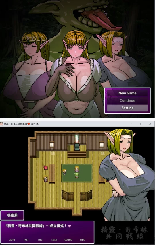 【PC日系RPG/官中/精灵】精灵・哥布林共同战线 [1+0.6G][百度盘]