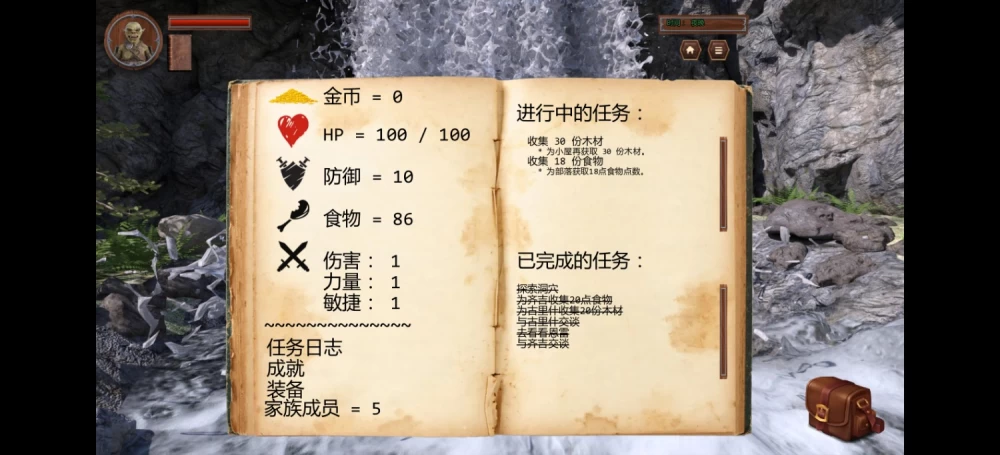 【PC+安卓欧美SLG/AI汉化/摸索】哥布林传说Ch.7 [1+6.15G][百度盘]