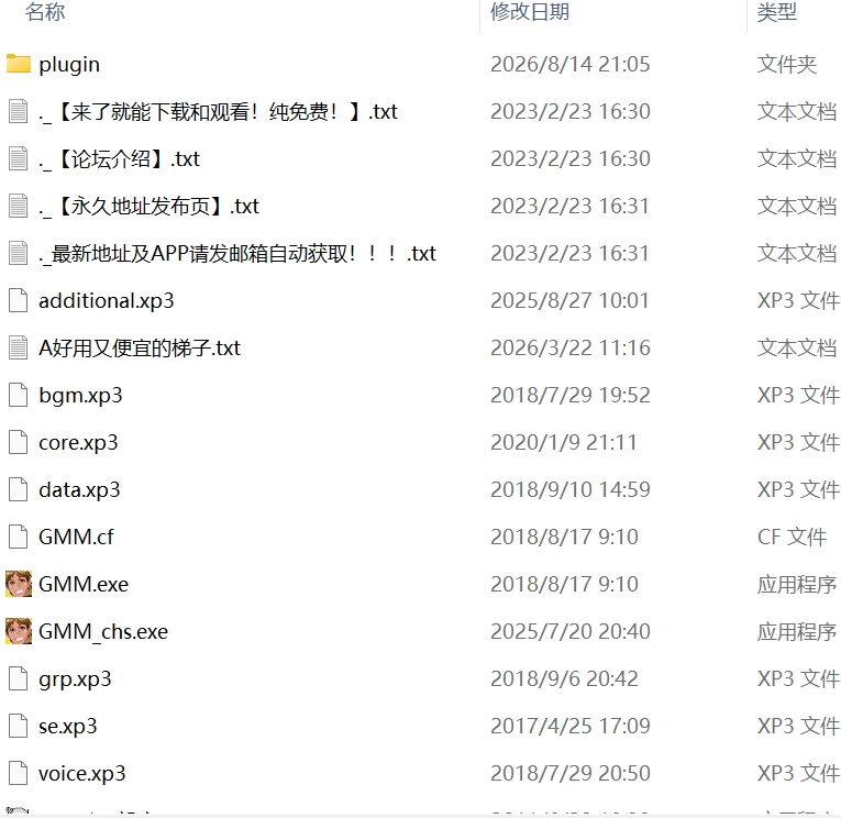 【ADVAI汉化PCCV】热血！极限孕产 [1+770m][百度盘]