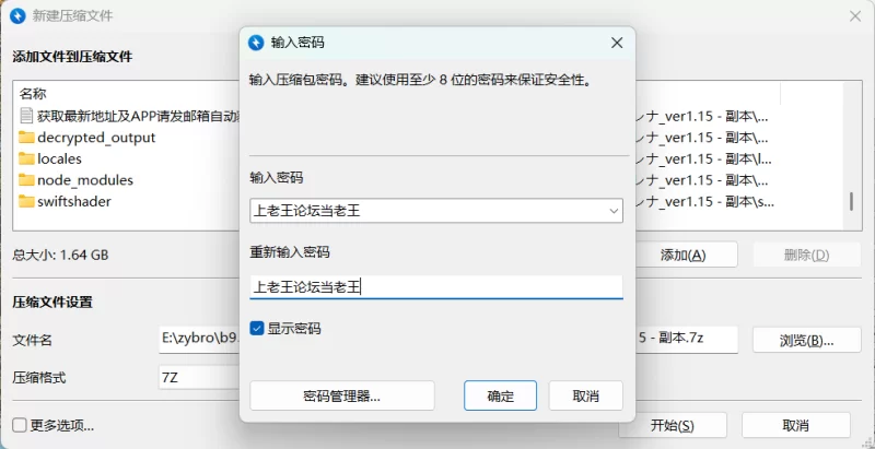 [PC/安卓/日系/RPG]特工埃琳娜 ~与无能下属的危险任务~ AI汉… [2+2.3G][百度盘]
