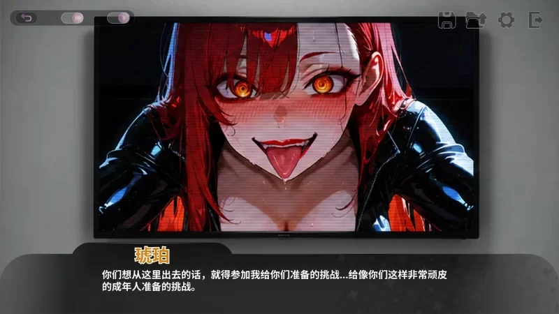 [PCSLG动态官中步兵] 性爱密室逃脱 セックスルーム脱出ゲーム [2G] [1+2G][百度盘]