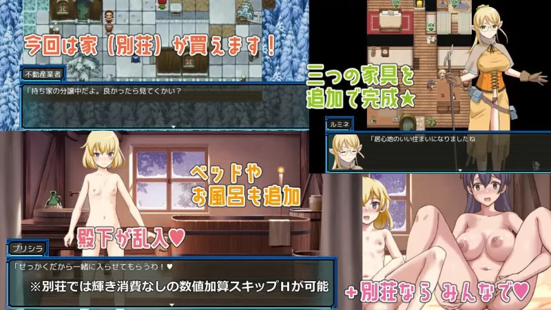 [RPG汉化PC]锈蚀地下城 2 ラスティーダンジョン2 v1.0j [1+800M][百度盘]