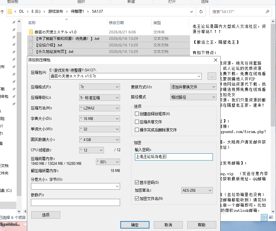 [RPG/AI汉化/PC]杂技天使艾丝特 曲芸の天使エステル v1.0 [2+2.35G][多种下载方式]