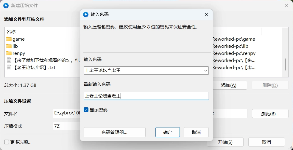 [PC+安卓/欧美SLG]卢克之道 Luke’s Way v0.21 重做 AI汉化版 [2+2.33G][百度盘]