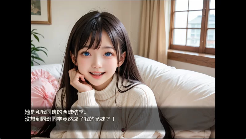 [日系/RPG]和班上那个女孩的第一次性爱AI汉化版[PC/安卓] [2+520M][百度盘]